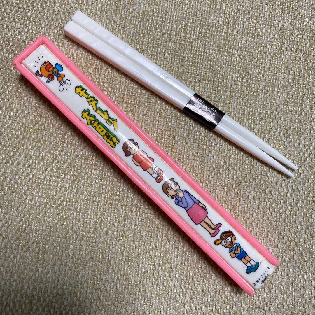 Amazon | キテレツ大百科子供用箸セット | ノーブランド品 | 子ども用箸